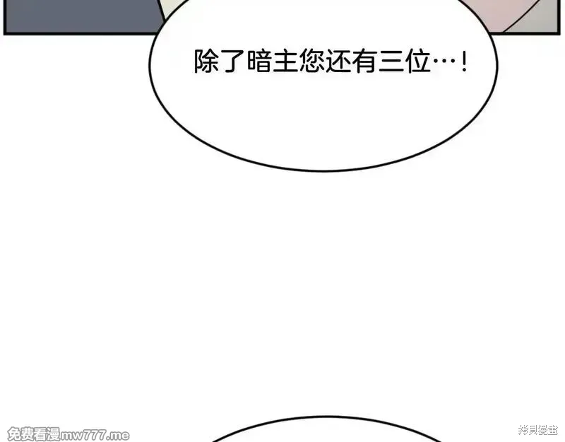 第184话157