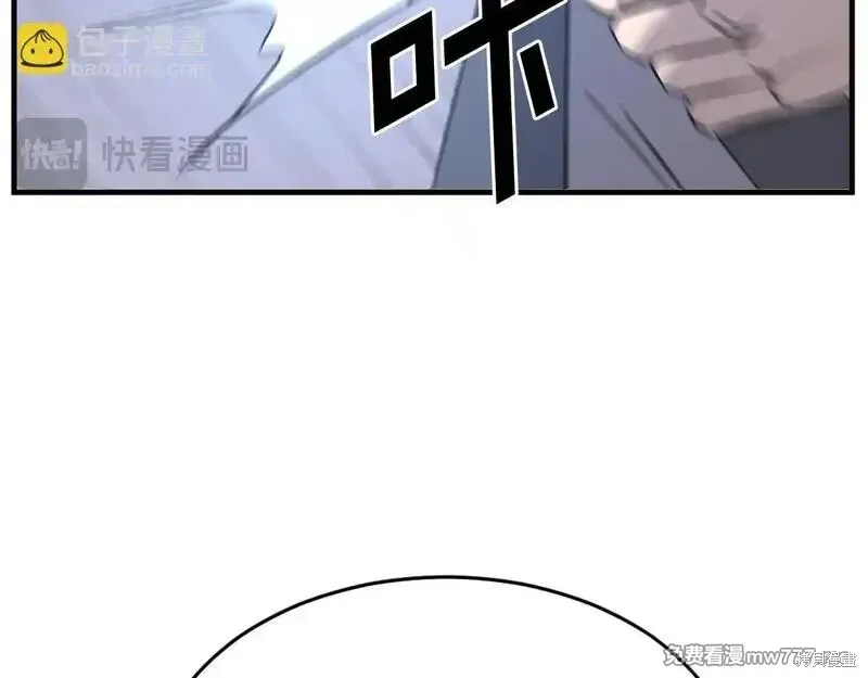 第197话167