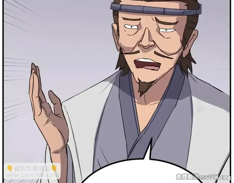 第158话3