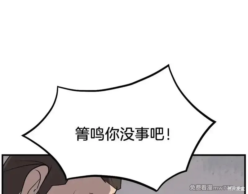 第188话120