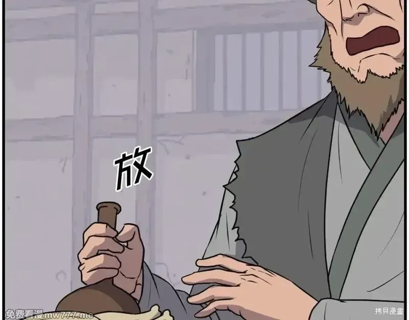 第211话98