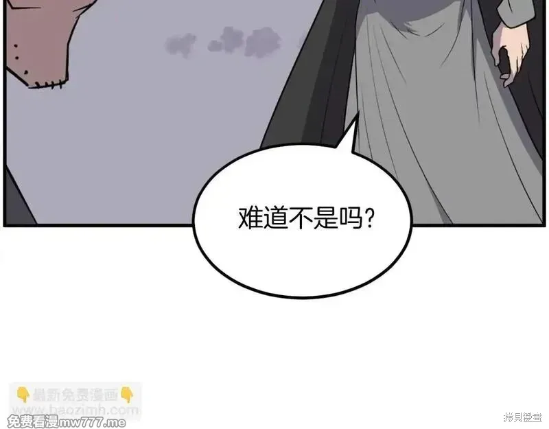 第209话22