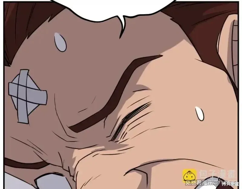 第166话35