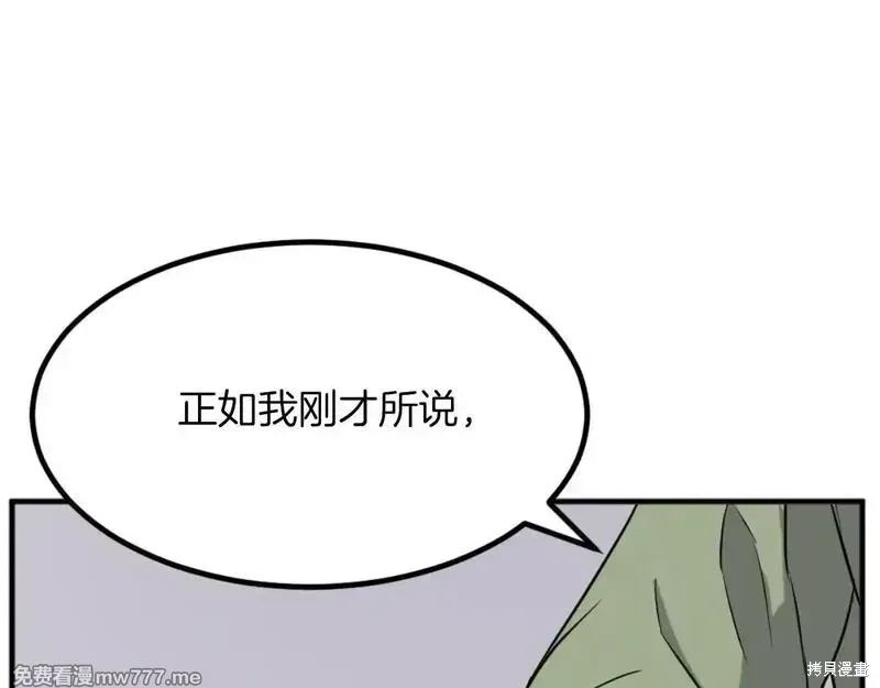 第164话19