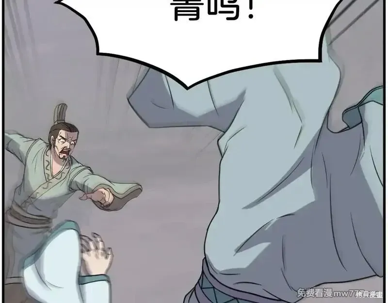 第188话118