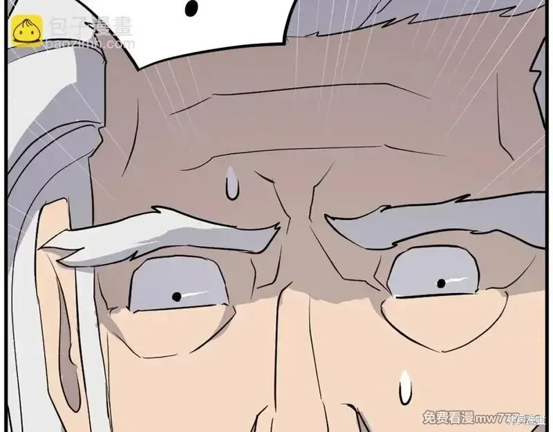 第199话93