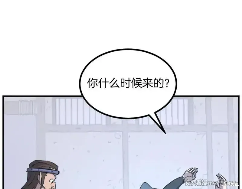 第163话78