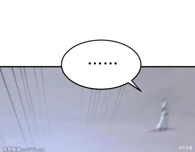 第204话87