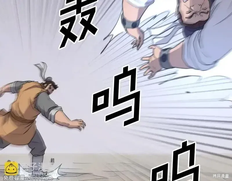第166话38