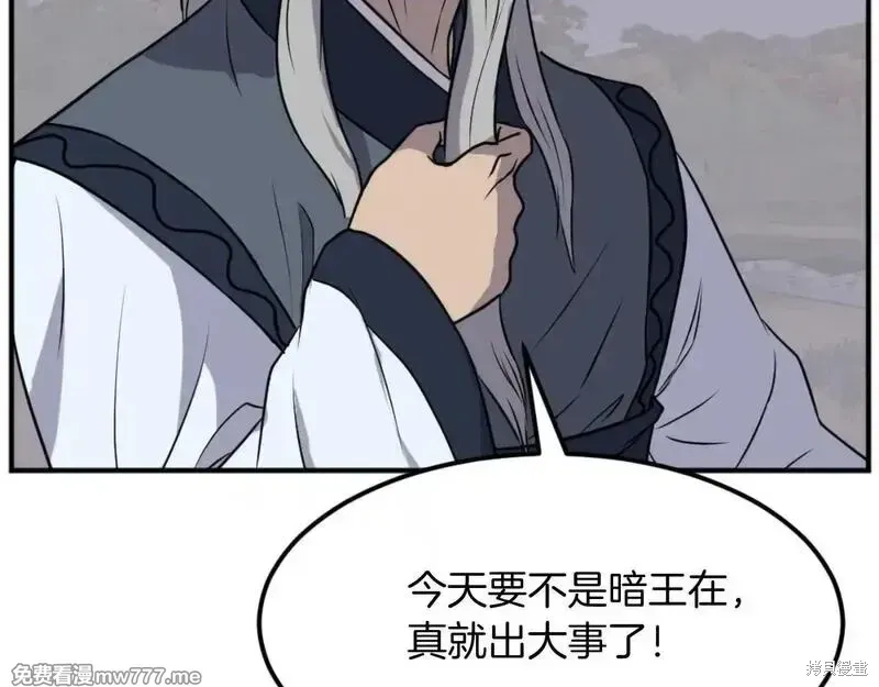 第182话106