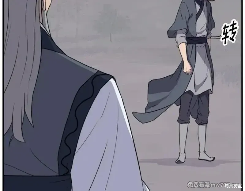 第182话30
