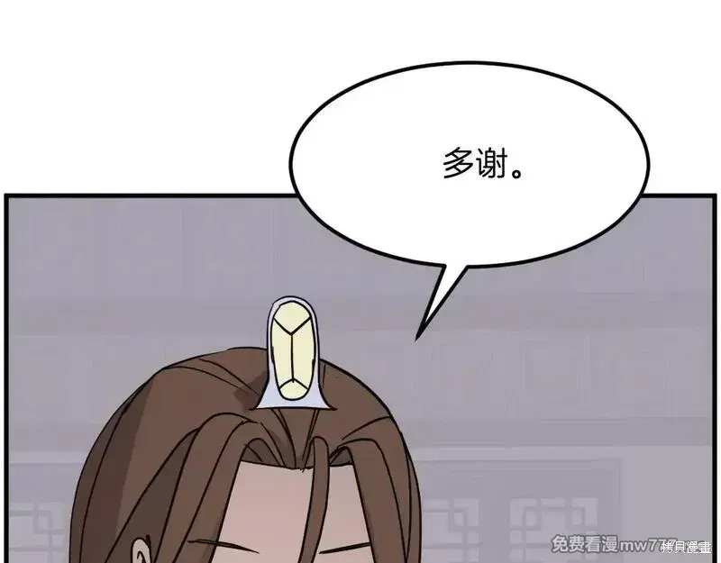 第206话95