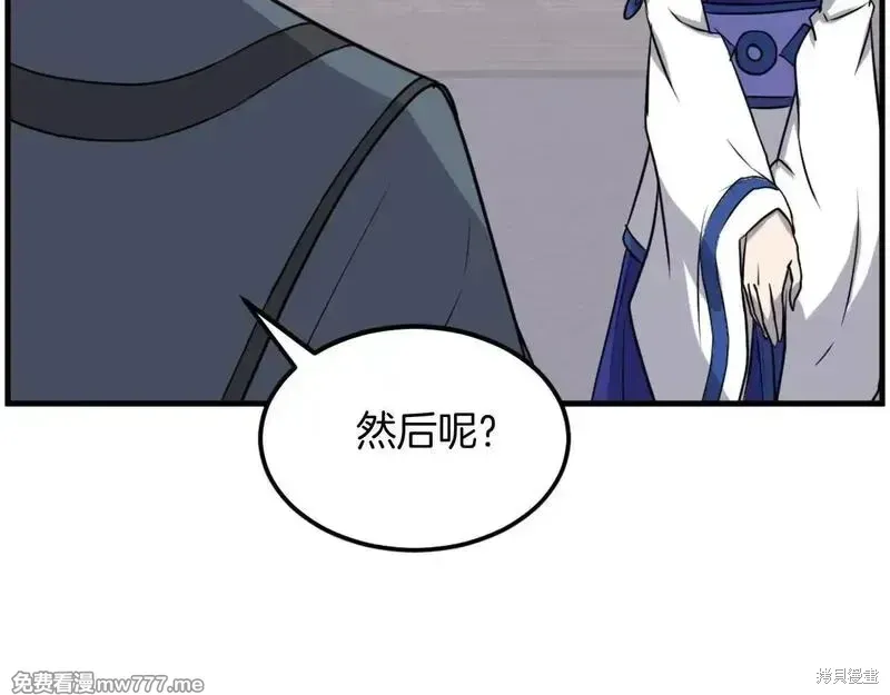 第206话163