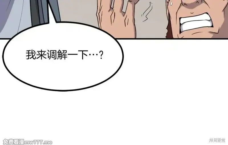 第166话66