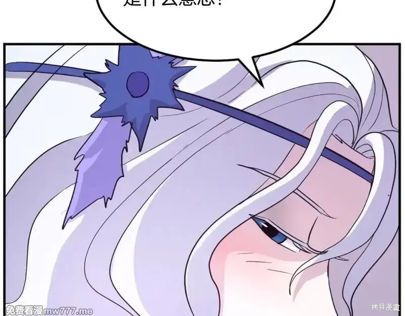 第183话57