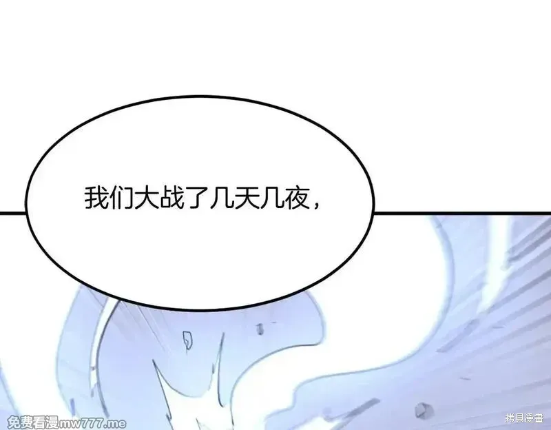 第203话115