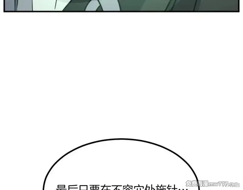 第173话19