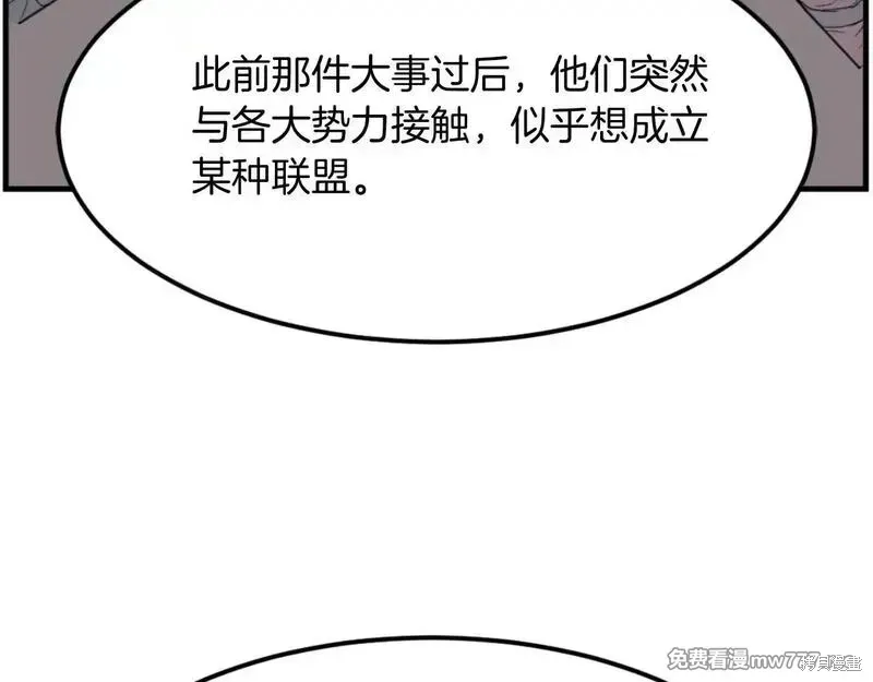 第182话147