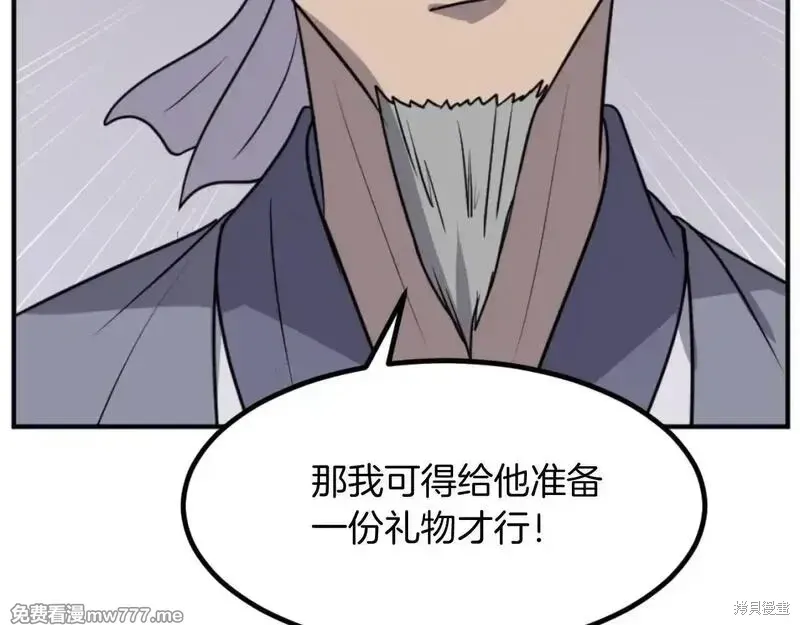 第165话126