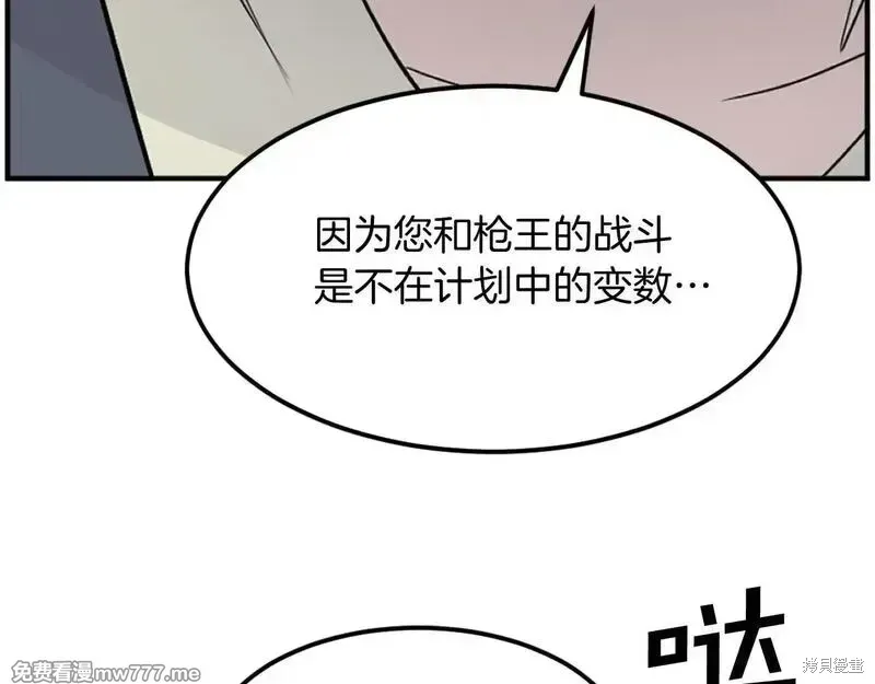 第198话115