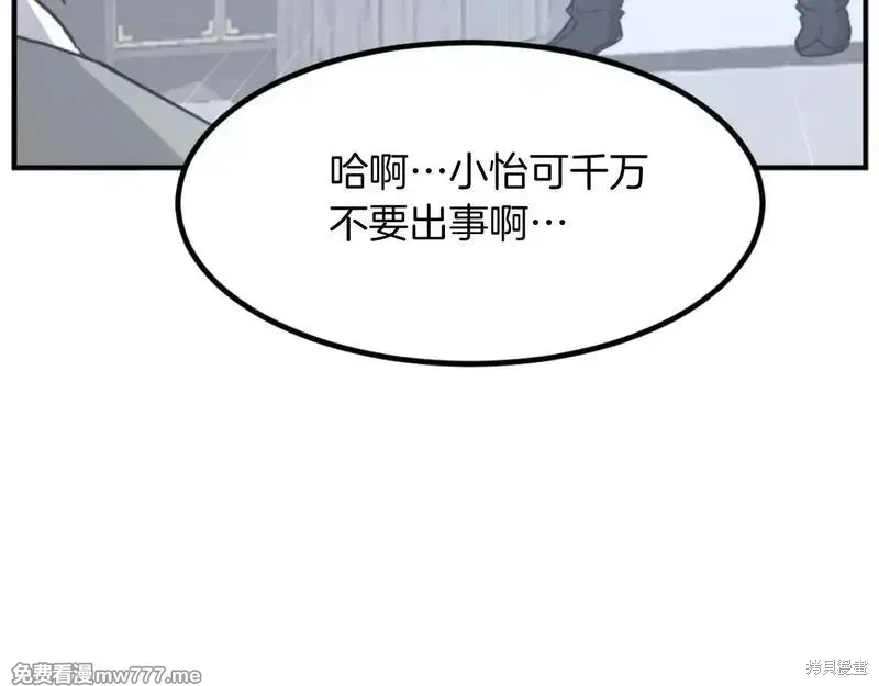 第165话100