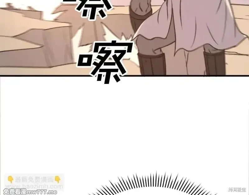 第178话111
