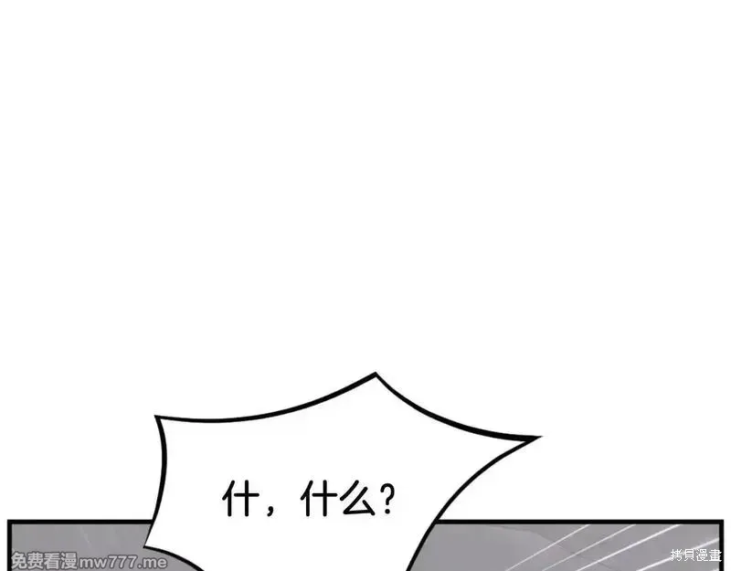 第179话131