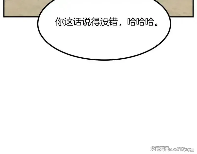 第164话89