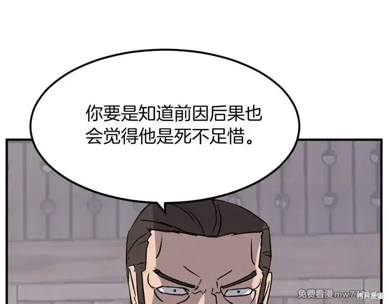 第200话146