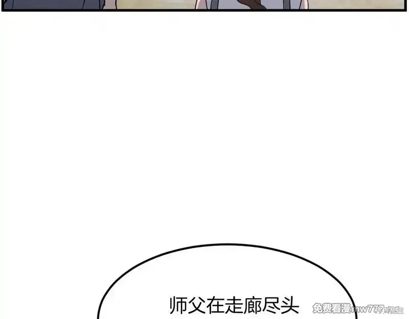 第186话75