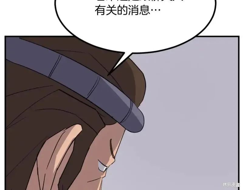 第160话105