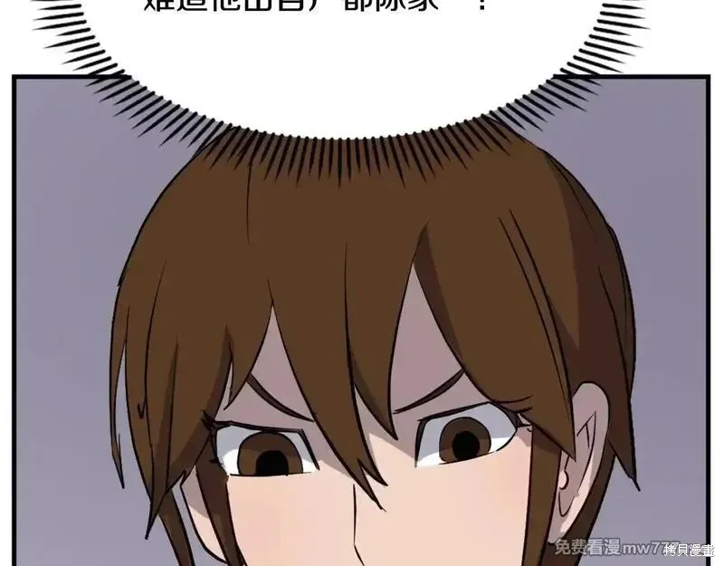 第189话154
