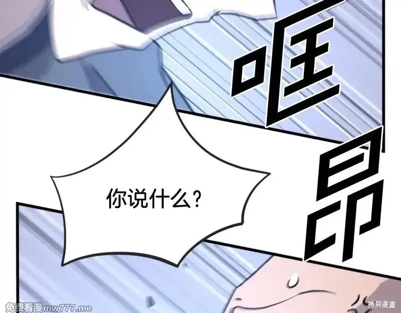第196话59