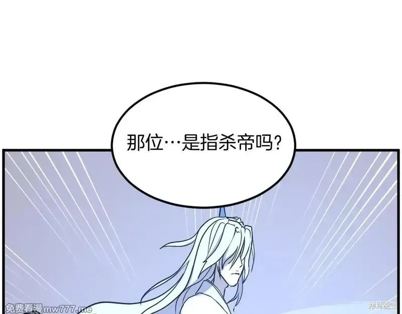 第206话119