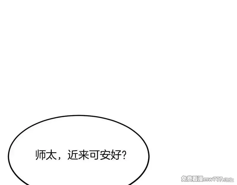 第188话2
