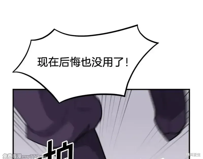第166话22