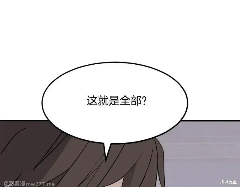 第206话130