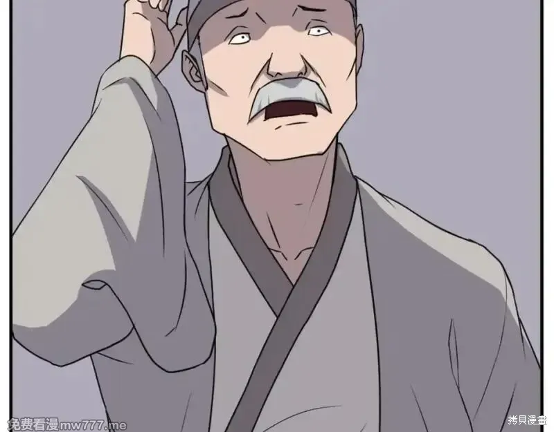 第168话132