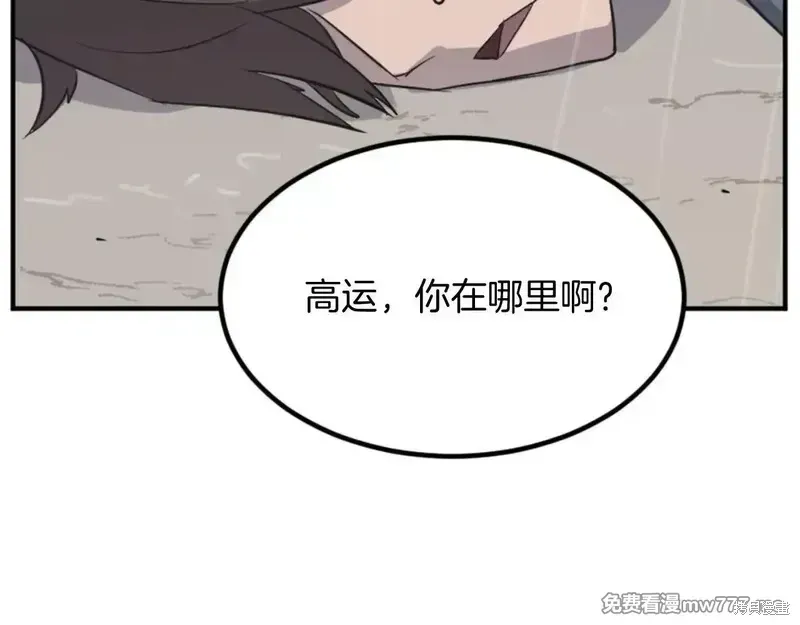 第159话167