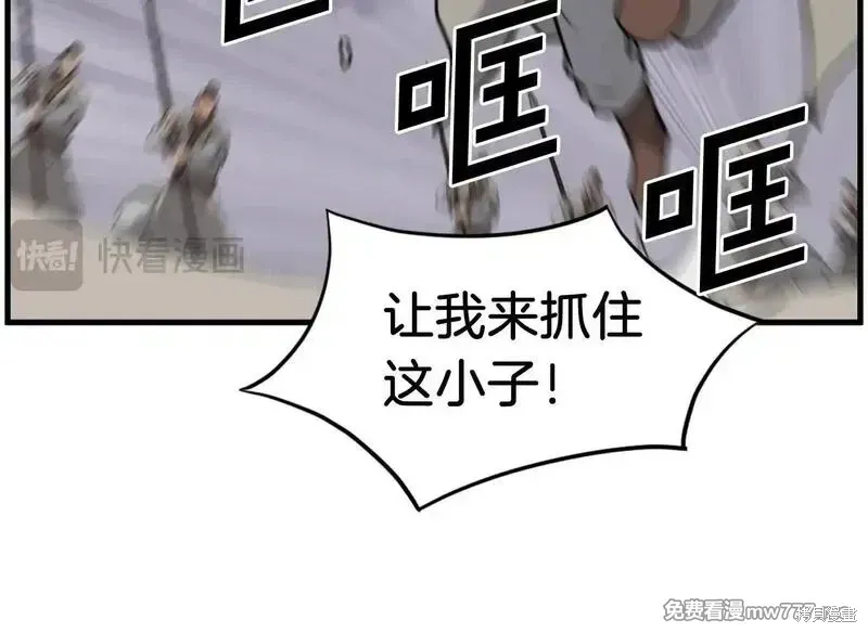 第211话133