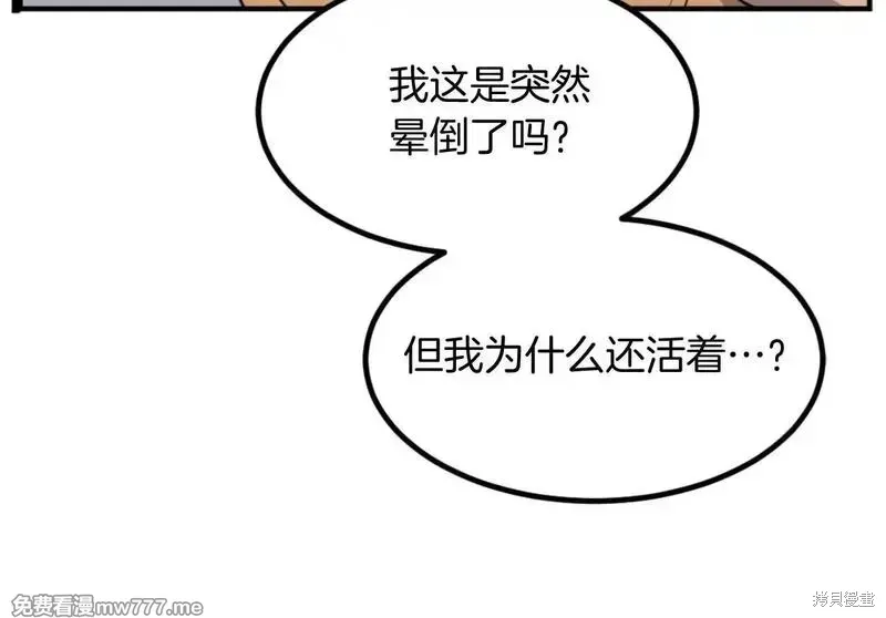 第172话62