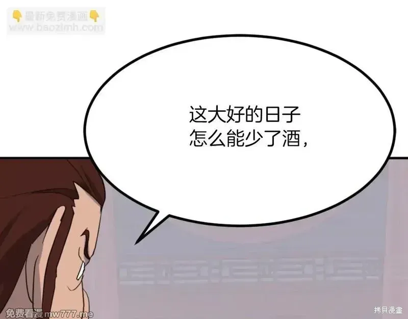 第164话145