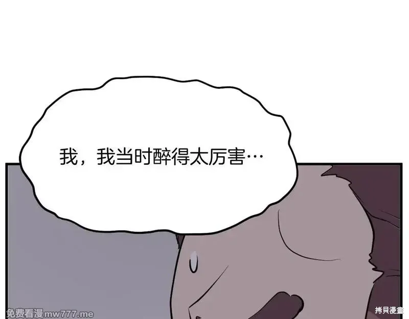 第200话5