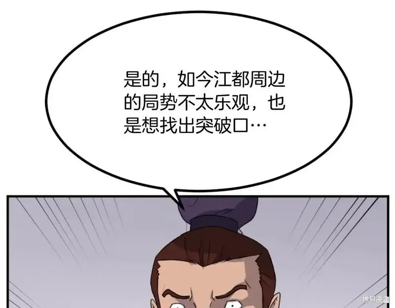 第163话49