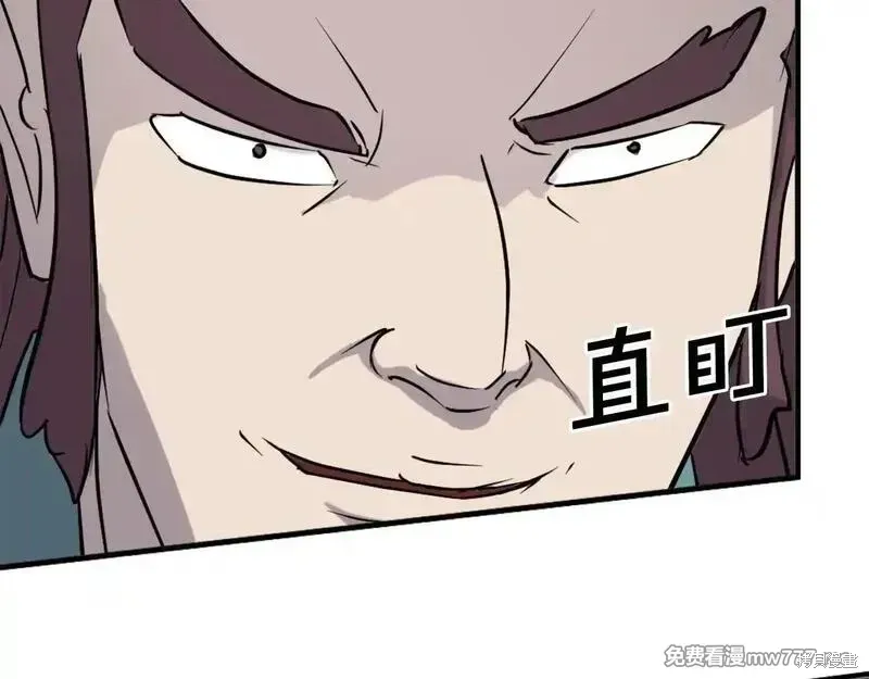 第188话9