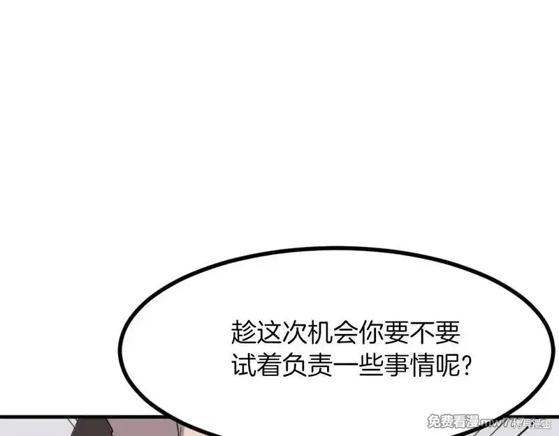 第167话23