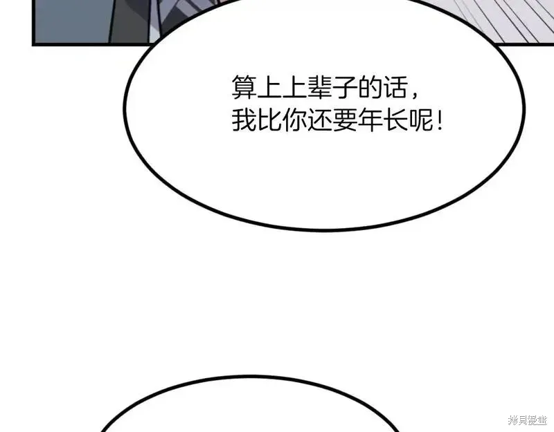 第163话125