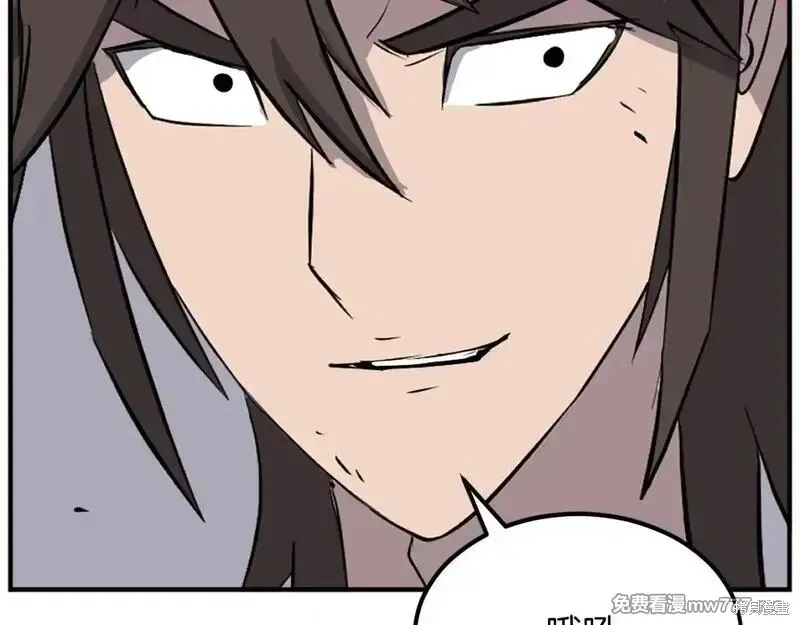 第197话83