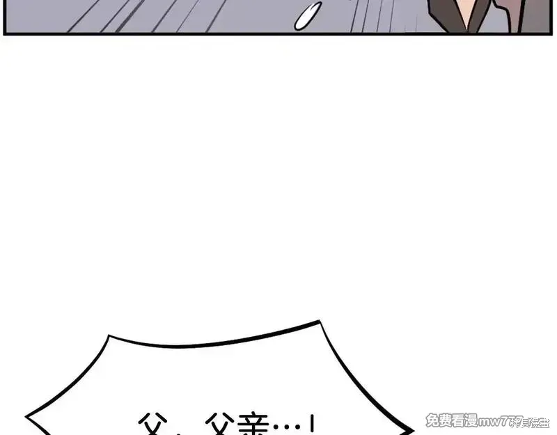 第200话66