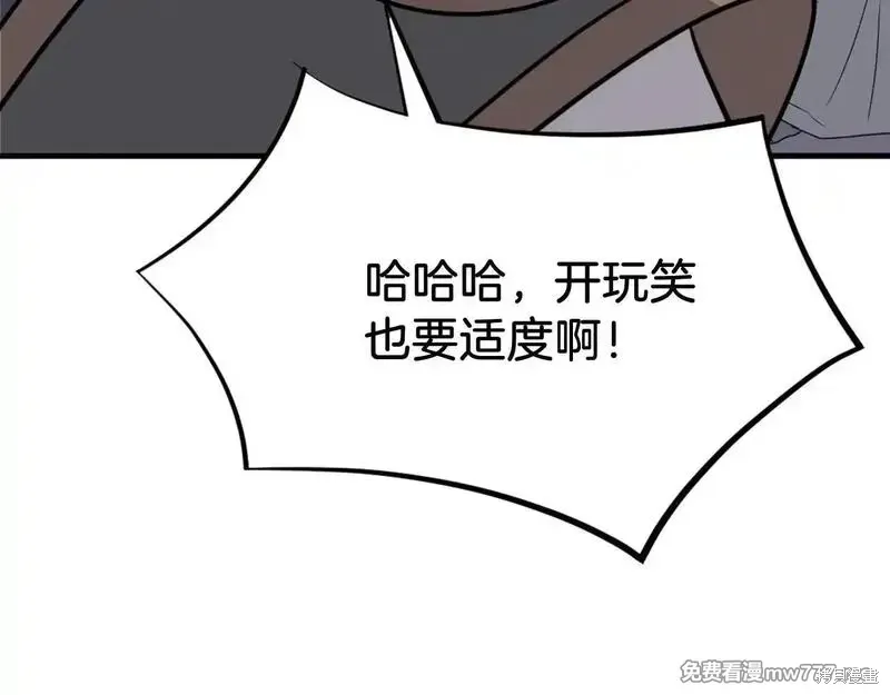 第193话98